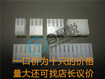 CH3 96-Y 2139mm pitch 3 96mm HX39602-Y connector molded hole seat wire-to-board plug-in