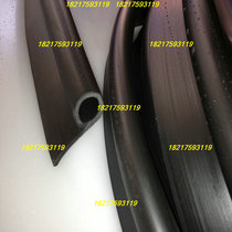 Rubber strip Seal strip nine-word rubber strip Marine seal strip Automotive seal strip Rubber nine-word