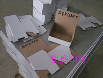 Factory direct white box carton three-layer corrugated single-sided white box white box custom-made 16*12*4 5CM