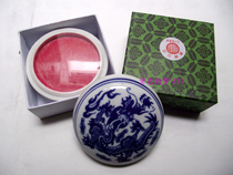 Shanghai Xiling Inpad Chaohui 15 grams calligraphy and seal carving red ink room office supplies