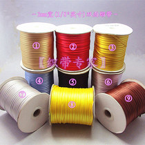 Baicaihui 3mm ribbon bow cross stitch packaging material wedding baking cake fine red silk satin ribbon