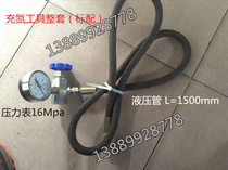 Nitrogen charging tool inflation valve accumulator inflation tool CQJ-16 CQJ-25 CQJ-40 Factory Direct