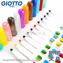Italian GIOTTO Zido thick Pole 6-color 12-color watercolor pen students and children easy to hold big head color painting pen