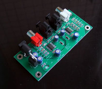 New optical fiber to coaxial Coaxial to fiber 24Bit 96kHz famous machine circuit four kinds of kits are optional