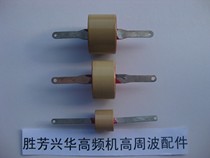 CCY-T-5 33PF 33-III 5KV 2 5KVA high frequency drum high voltage high power ceramic dielectric capacitor