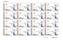 (Bilang Taosha) 2014-9 Hongyan Chuan Book Large Edition Stamps