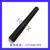 Intercom antenna UHF:400-470MHz