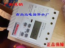 Spot three-phase single double countdown switch SX102L Automatic cycle time control of the microcomputer time control timer