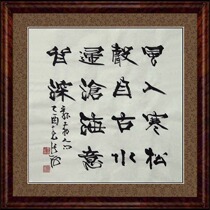 Chinese calligraphy and painting Zhang Hai Xing Shu Dou living room Study Office hanging painting handwritten painting core is not mounted