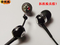 Music crazy DIY wire control headset CX500 in-ear Android mobile phone universal headset Bass fever