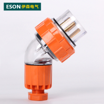 Ethan ES-56PA420 Australian standard four-Plug Plug waterproof dustproof plug power plug 4-wire 20A