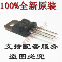 BDT63C TO-220 brand new original