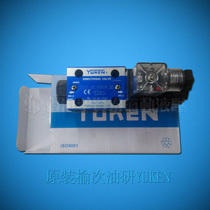 Original Yuci oil research hydraulic electromagnetic directional control valve DSG-01-2B8-A110240D24-50