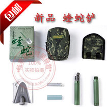 Special price Turning Point Vipers Snake Worker Shovel Outdoor Multifunction Knife Shovel Tool Knife