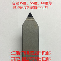 30 55 60 degree etc. Diamond external thread turning tool customized diamond PCD CBN CNC cutting tool