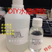 Korean crystal glue drop photo crystal glue time gem transparent drop plane hard glue badge drip