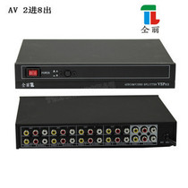 Tongli VSP8 (2) 2-in-8-out audio and video splitter 2-in-8-out sharer Audio switch