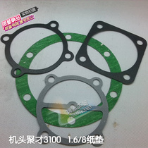 1 6 8 Poly 3100 paper gasket asbestos pad asbestos pad 11KW15HP air compressor air pump accessories
