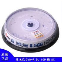 Woodpecker DVD R DL 8 5G 8X (10P Barrel)