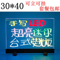 Led electronic handwriting fluorescent screen billboard desktop transparent plate can hang up to 30 40 promotional luminous plate version