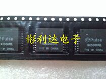 PULSE HX5008NL original dress spot can be shot directly