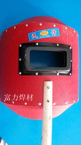Minxin brand 1 5 handheld welding mask labor protection red steel paper welding mask protective mask
