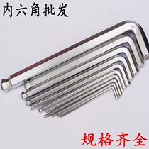 Extended ball head six angle wrench Aihao full set