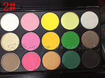  Heart ifix XinYi Zhui color makeup 15 color eye shadow board Smoked pan earth color suit