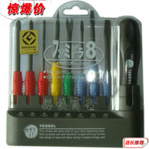 Original Japanese Weiwei VESSEL TD-800 Multi-purpose Set 9-piece Set Combination Screwdriver