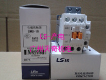 Original LS generator (LG) DC contactor GMD-9