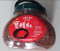 New packaging 950g Treasure of red blood parrot feed Colored Fish Grain Ornamental Fish Red