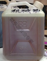  No 10 mechanical oil 10#1L 5L 10L 18L 25L 170kg No 10 spindle oil grinding head oil Excellent quality