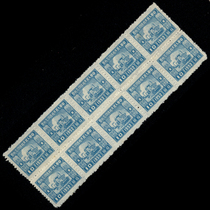 Printed tax bill: 72-1 East China Bureau 1952 Machine figure RMB10  New tickets for a dozen parties