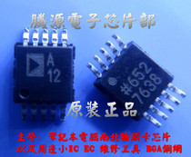 Can shoot silk screen: P9B ADP3419 ADP3422J ADP3419JRM MSOP10 brand new original