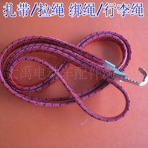 Electric Bottle Car Electric Car Rope Bike Strap Tying Rope Motorcycle Luggage Elastic Rope Strapping With Stock Shelf