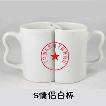 Supply heat transfer cup coated cup Mark Cup advertising cup color discoloration cup S - type couple white cup
