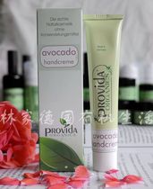 Spot Germany Provida organic avocado (avocado)moisturizing repair hand cream for personal use