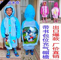 Little boy girl children raincoat Poncho 3-4-5-6-7-8-9-A school bag for a 10-year-old child