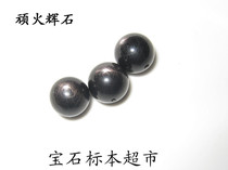 Naughty Glow Stone Round Pearl 12mm Bare Stone Silver Thread Stone Treasure Jade Specimen A160