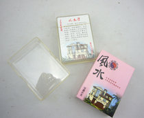 Feng Shui Poker Imperial City Root Poker Feng Shui Craft Poker