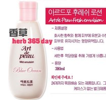 Korea LG butterfly makeup women soft skin lotion fresh rose soft skin lotion 380ML
