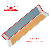 Wanghai fishing tackle 55 series plastic sub-line box 55cm 10 column line fishing gear accessories ZXH-5501