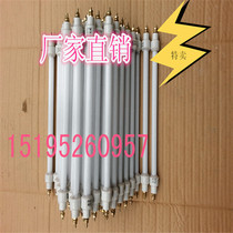 Disinfection cabinet quartz heating tube heating tube far purple infrared germicidal detoxification lamp tube 220V300W