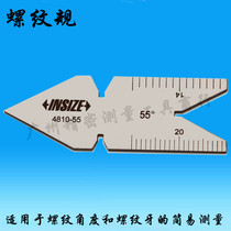 Domestic 55-degree threaded braces ribbed template simple thread gauge dental gauge pitch angle metric 60 thread plug gauge