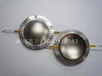 44 4mm treble ring imported titanium film Imported coil sound film 44 5-core high top diamond pattern