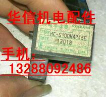 The HC-S100M4P15E can shoot directly