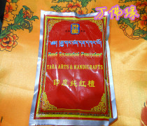 Knot price India red sandalwood powder natural without adding pigment and essence original taste 60 gr