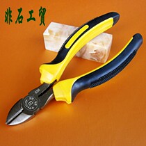 Black nickel-iron alloy 6-inch 150mm inclined-tip pliers electrician skew wire pliers cut wire pliers