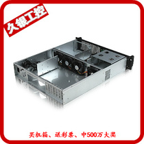 2U server chassis) 2U chassis) 2U rack chassis) 2U550) PC power supply nas chassis