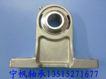 Manufacturer direct selling stainless steel bearing shaft seat SUCPH204 SUCPH205 SUCPH206 SUCPH206